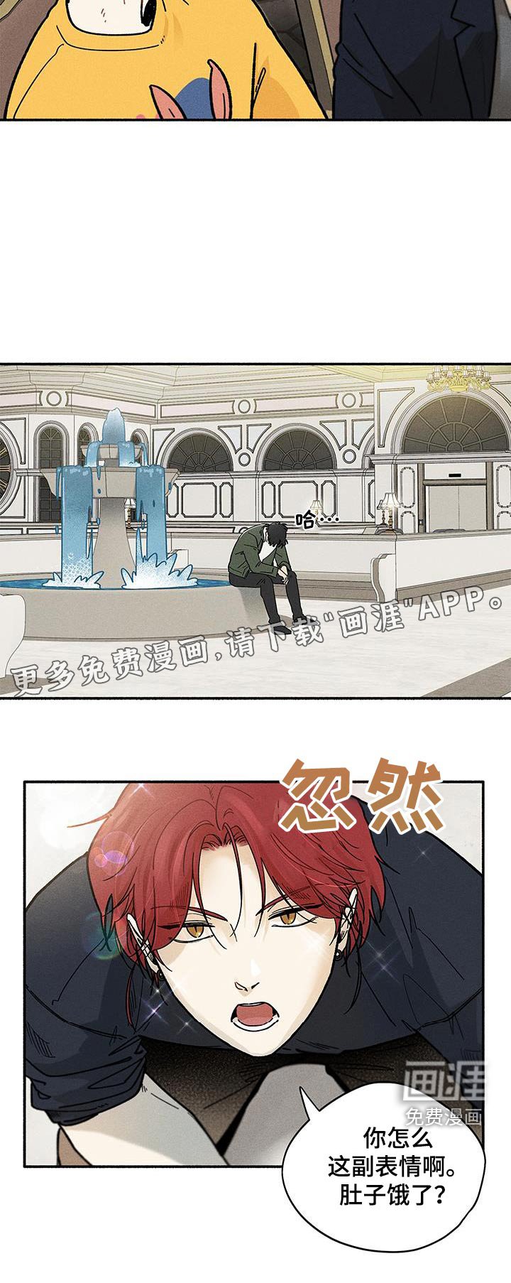 第43章：【第二季】赌场