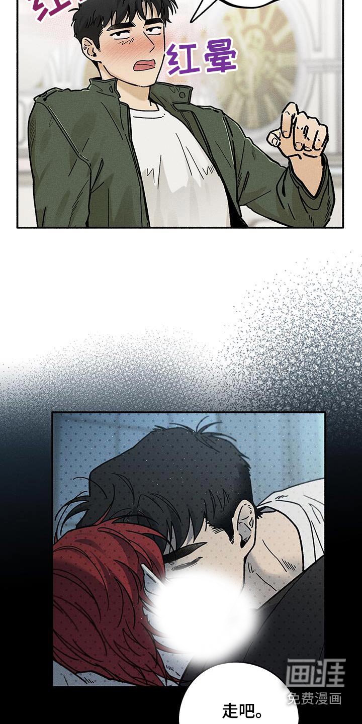 第44章：【第二季】座位