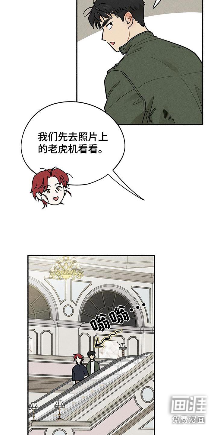 第44章：【第二季】座位