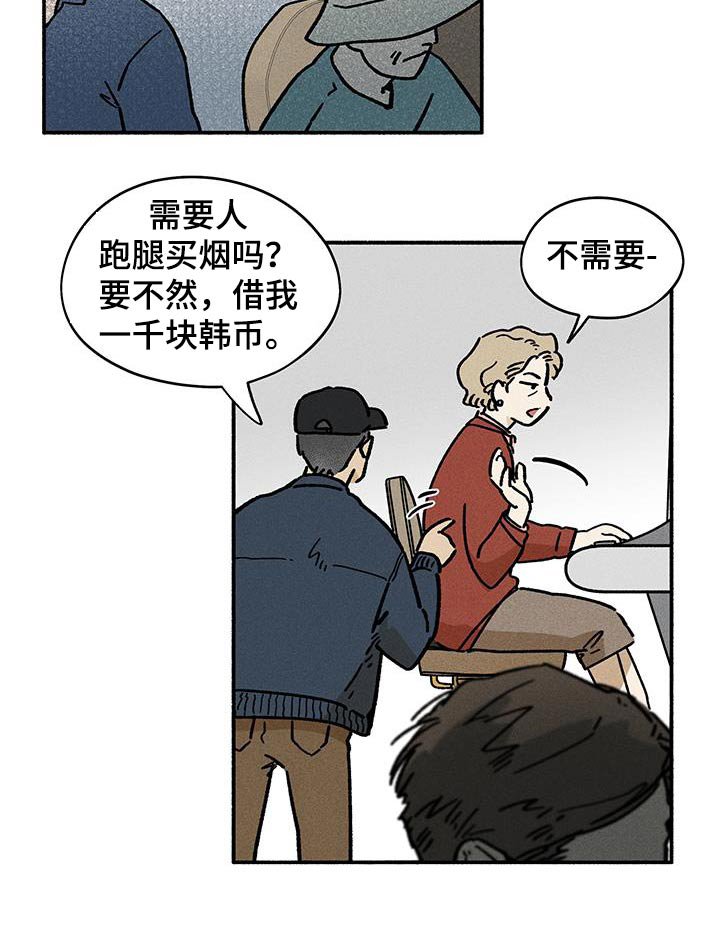 第44章：【第二季】座位