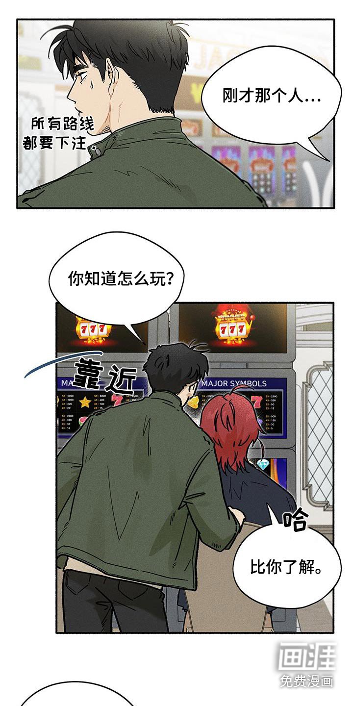 第44章：【第二季】座位