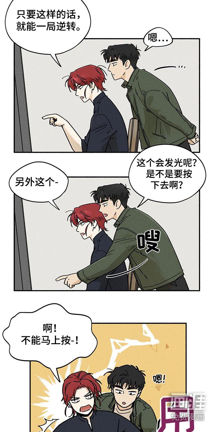 第44章：【第二季】座位