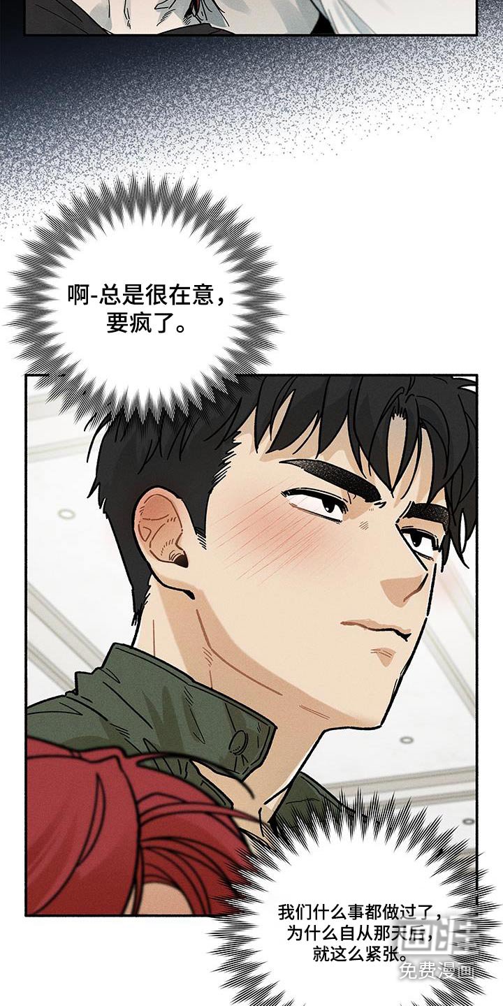 第44章：【第二季】座位