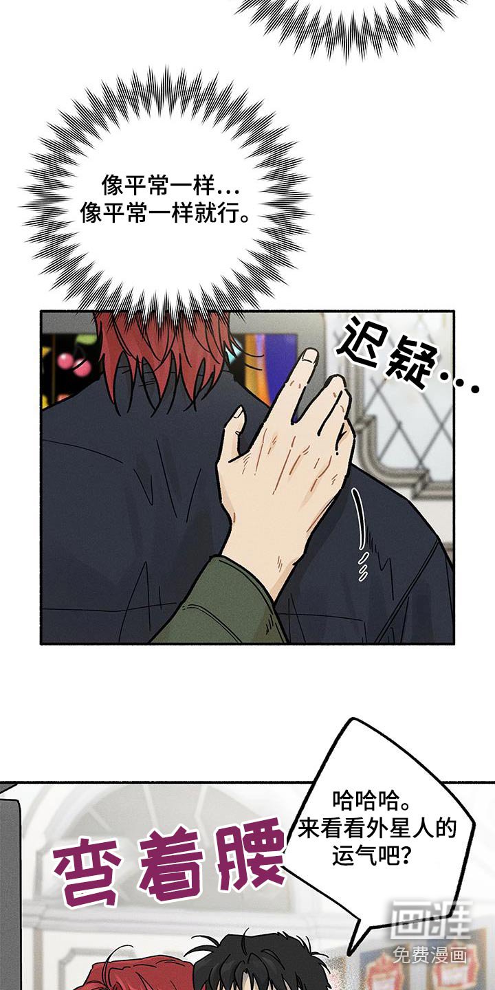 第44章：【第二季】座位