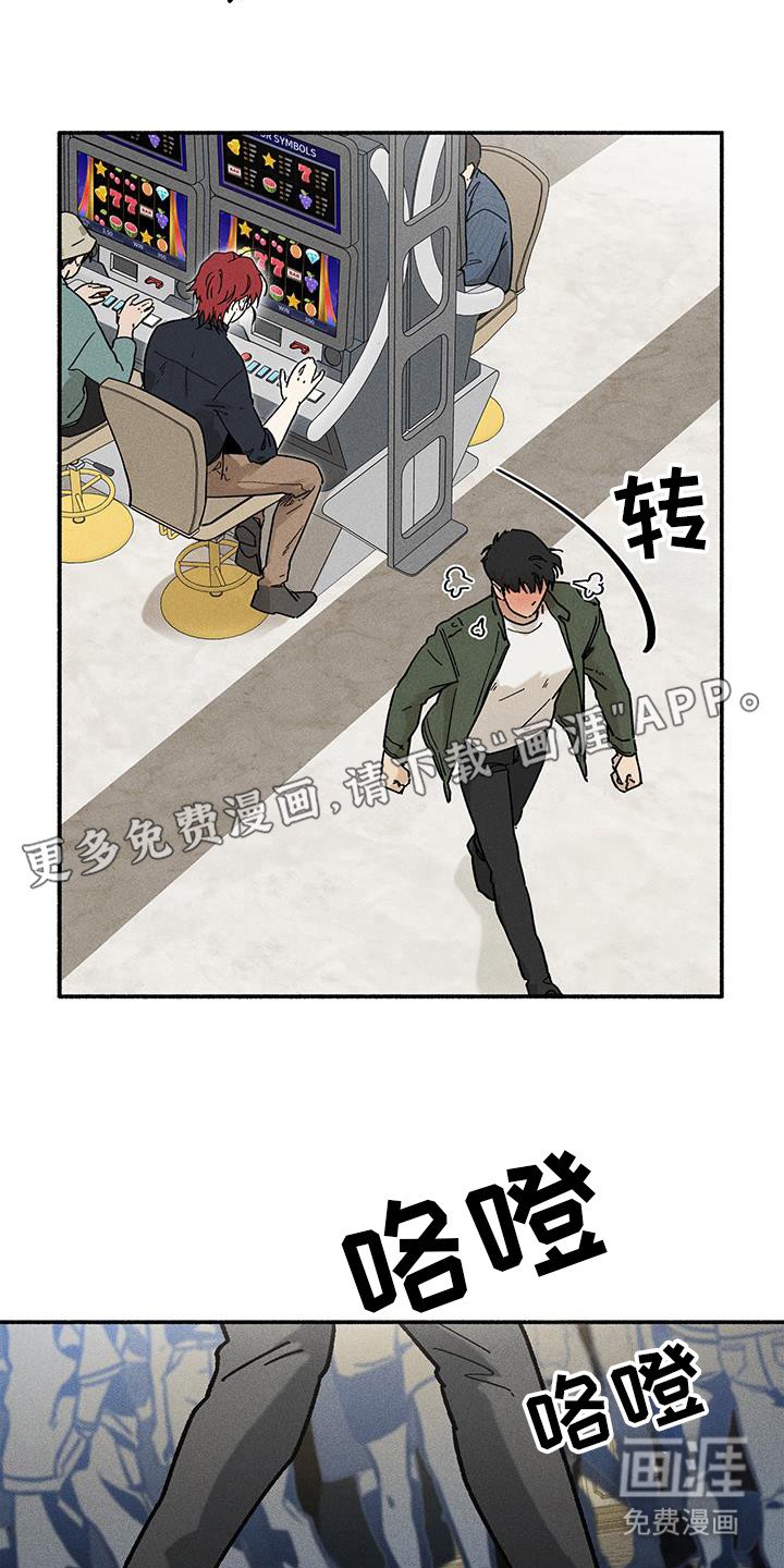 第45章：【第二季】忘记