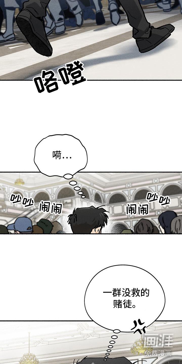 第45章：【第二季】忘记