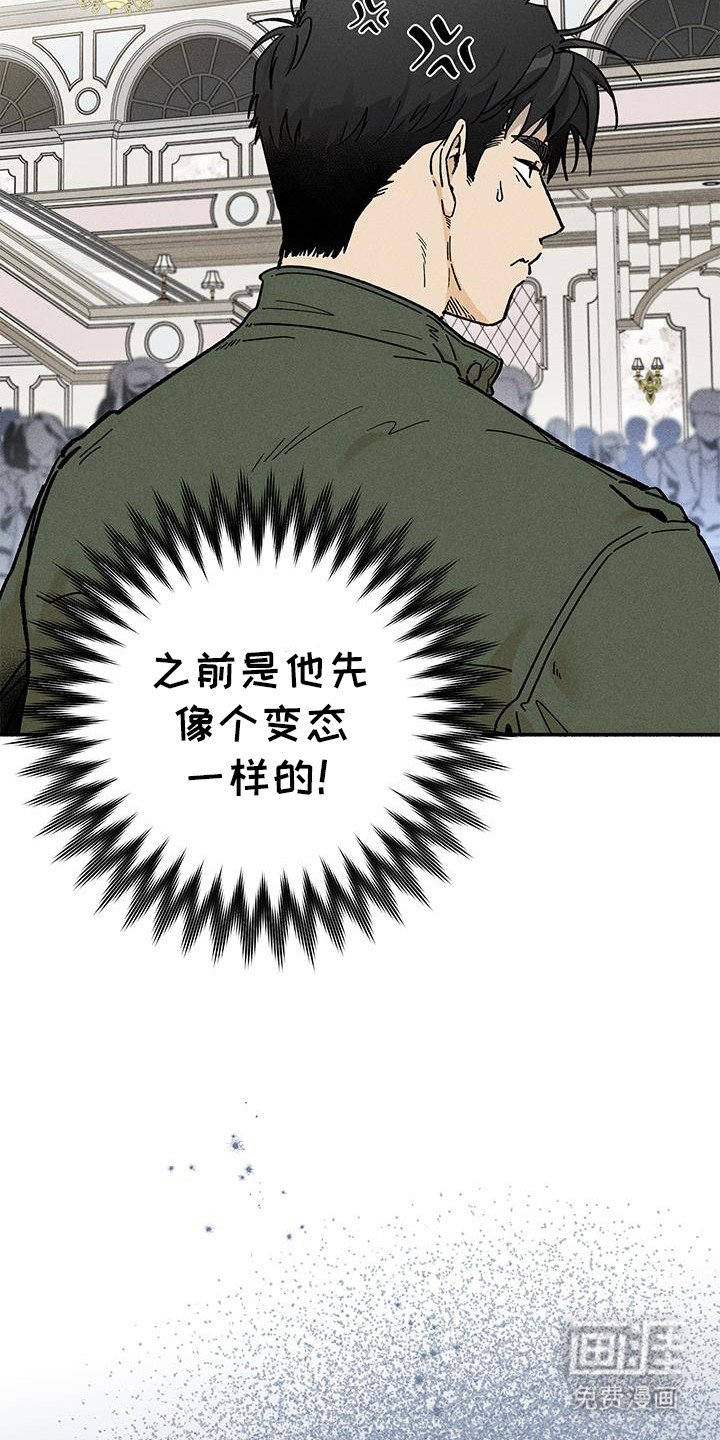 第45章：【第二季】忘记