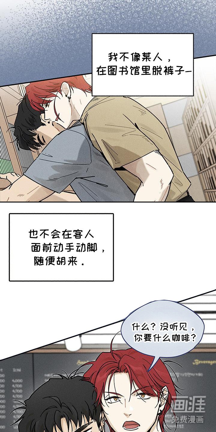 第45章：【第二季】忘记