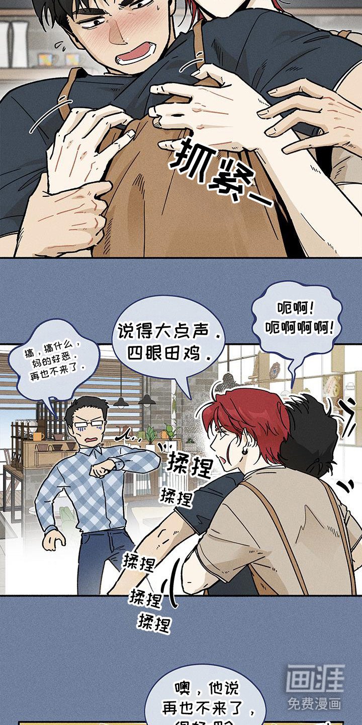 第45章：【第二季】忘记