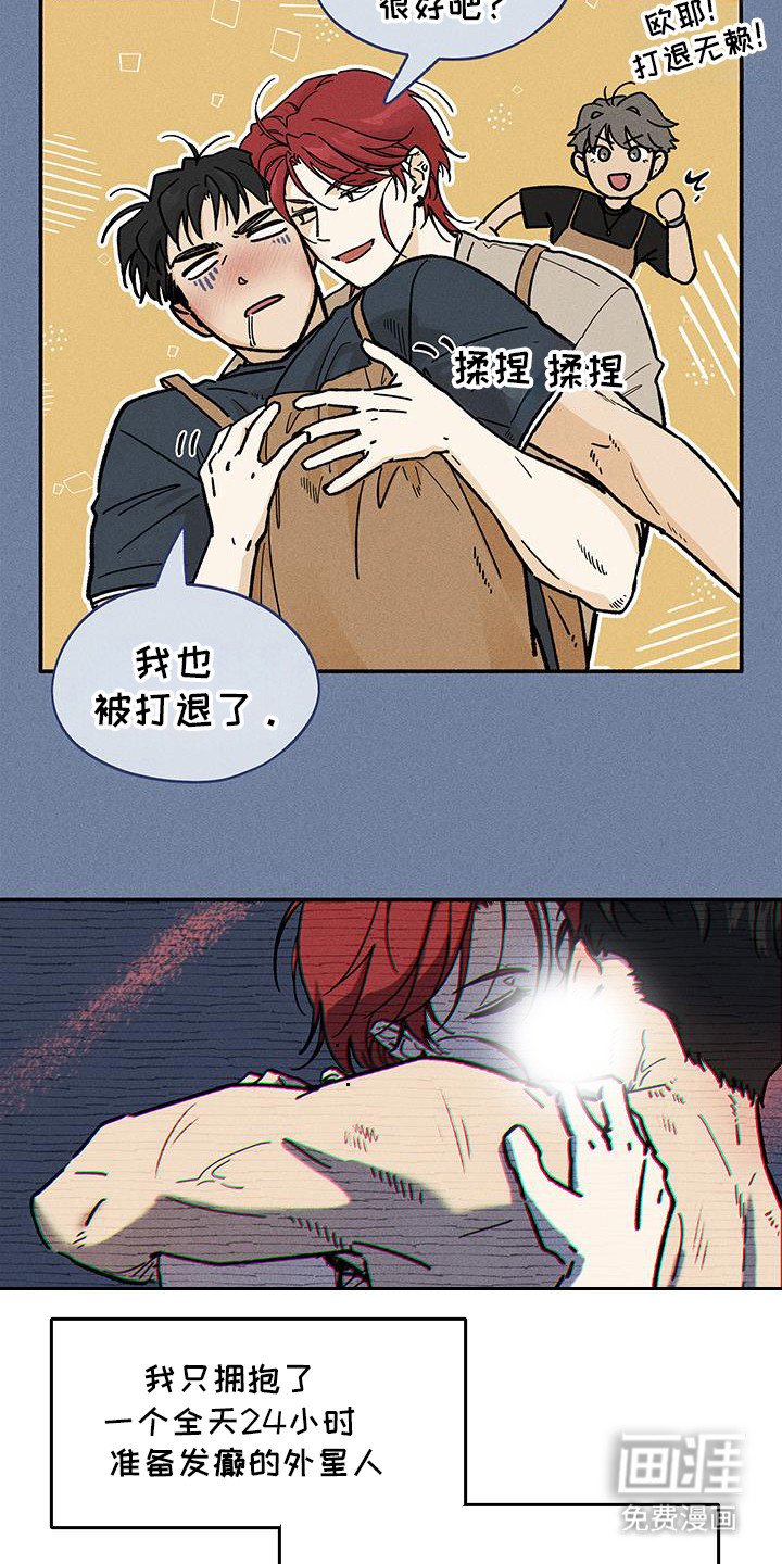 第45章：【第二季】忘记