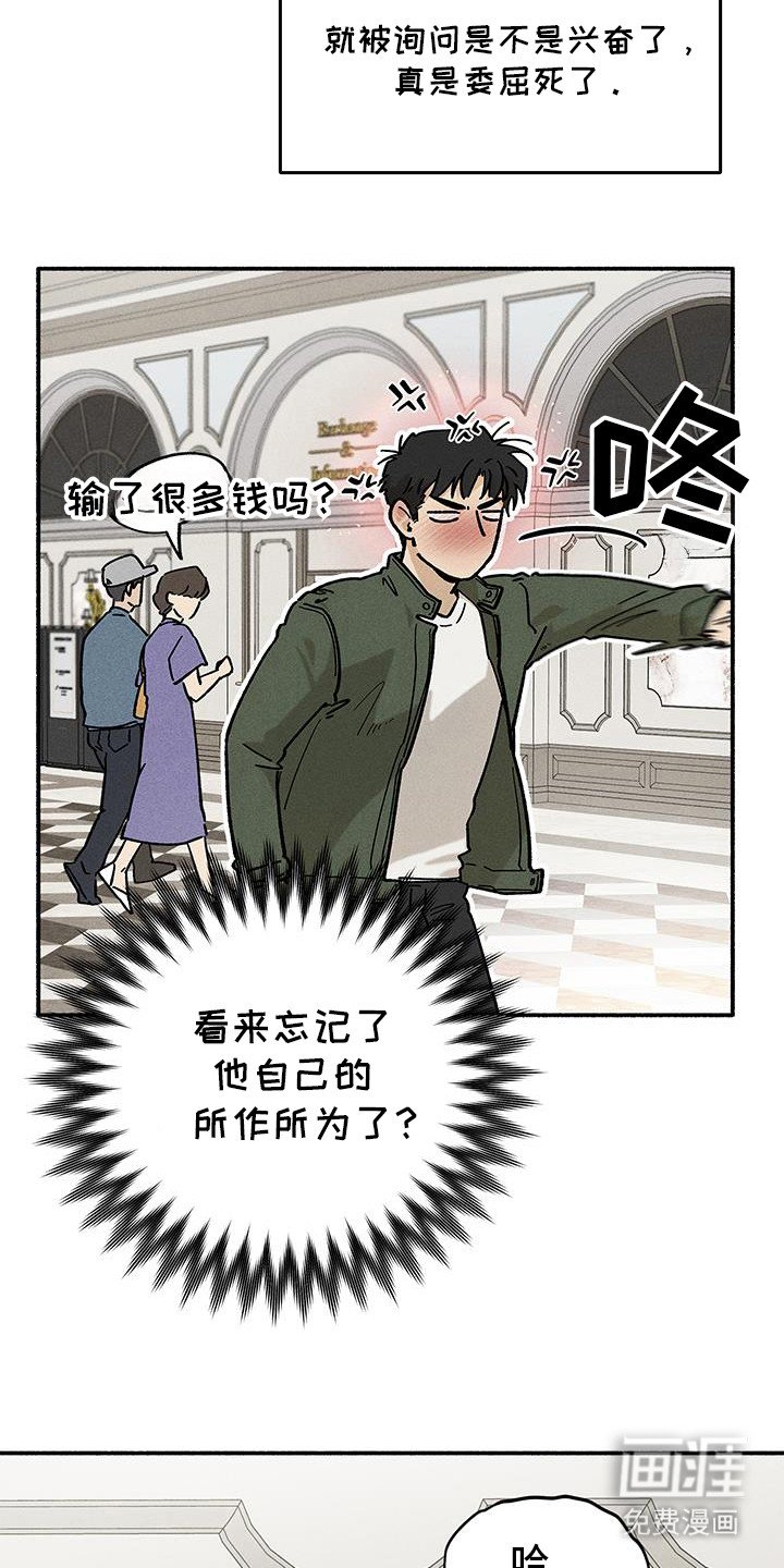 第45章：【第二季】忘记