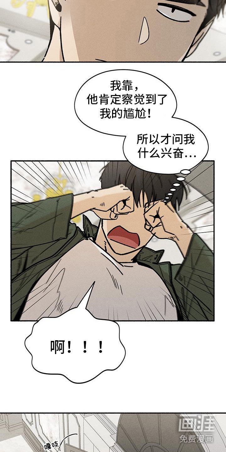 第45章：【第二季】忘记