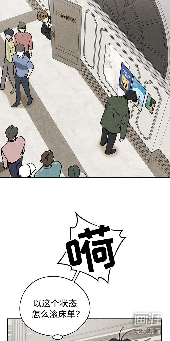 第45章：【第二季】忘记