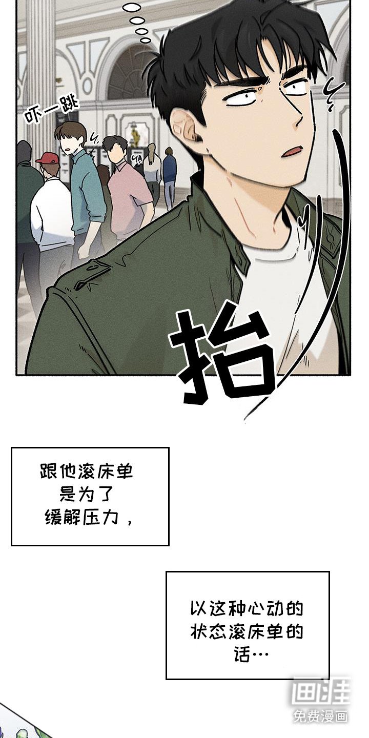 第45章：【第二季】忘记