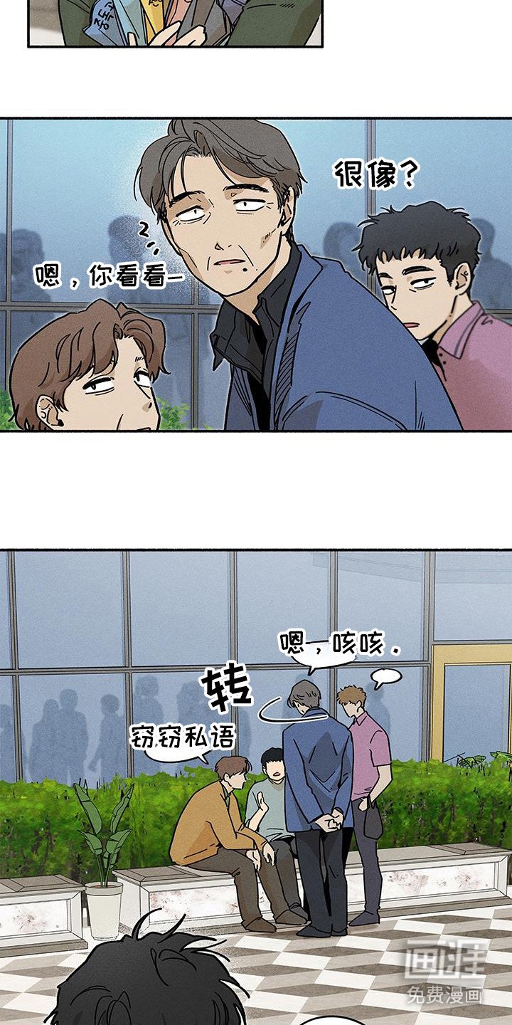 第45章：【第二季】忘记