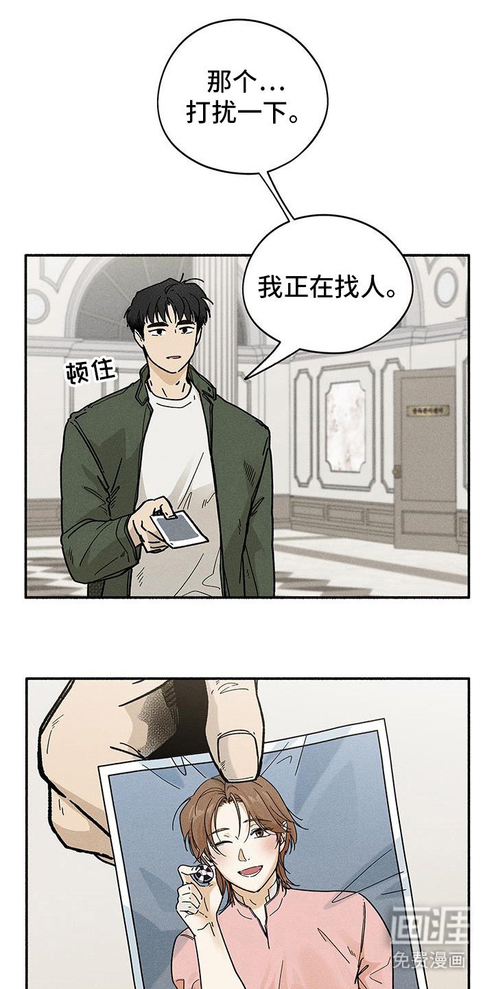 第45章：【第二季】忘记