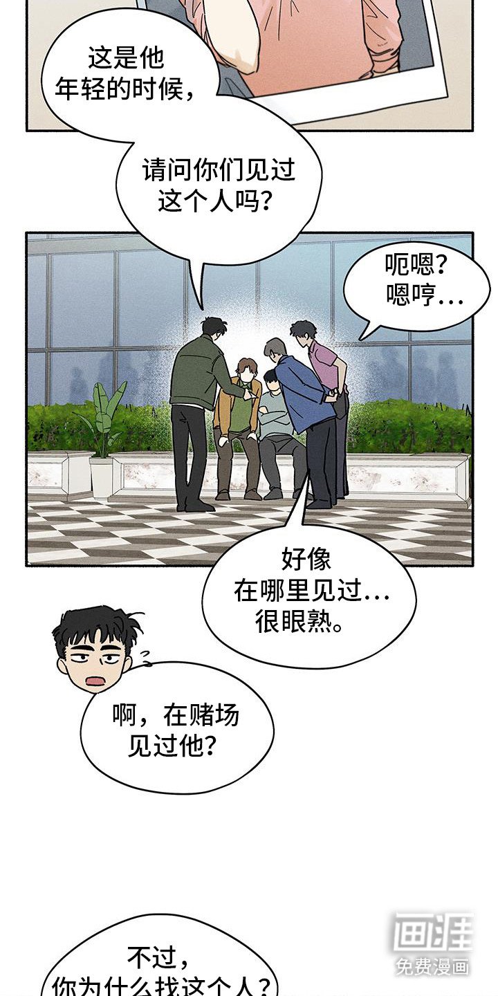 第45章：【第二季】忘记
