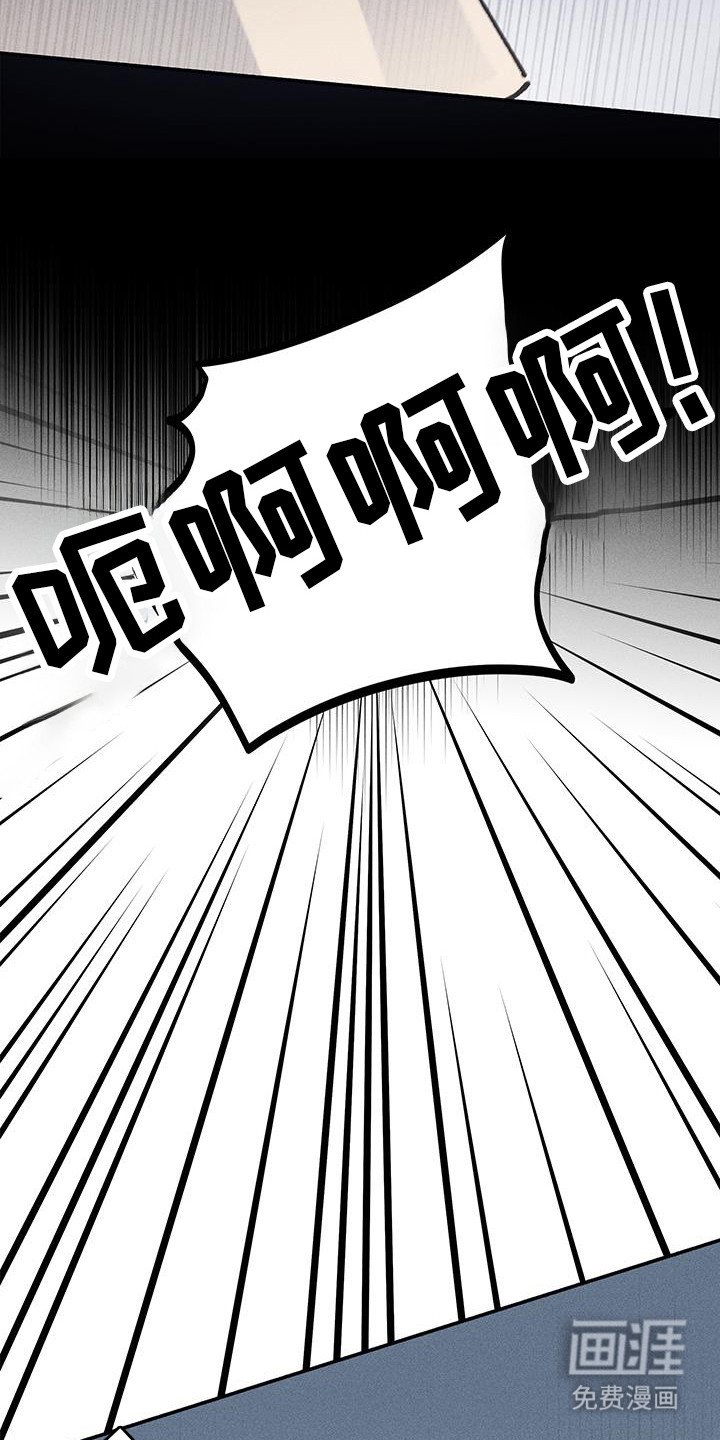 第46章：【第二季】丑东西
