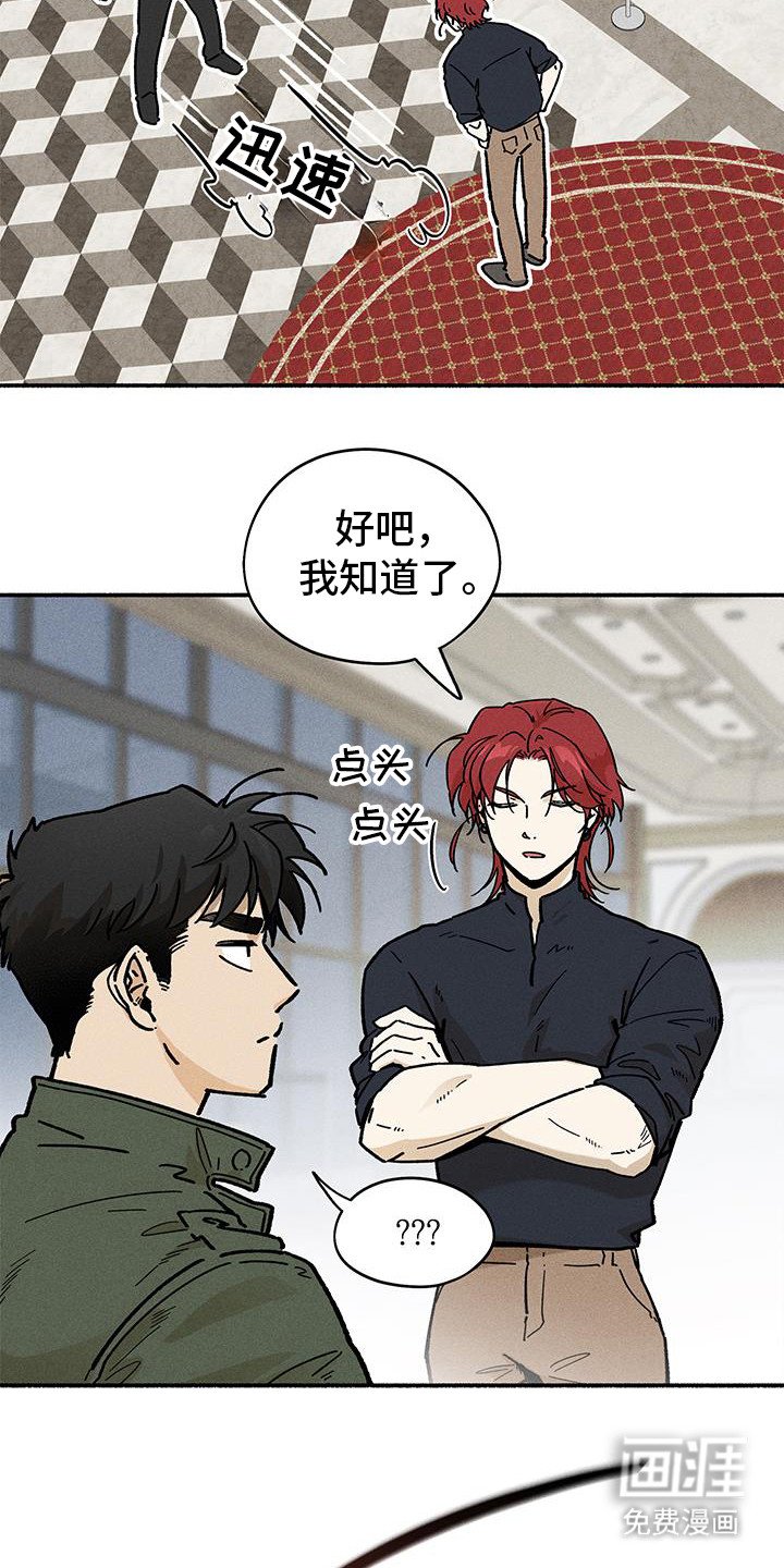 第46章：【第二季】丑东西