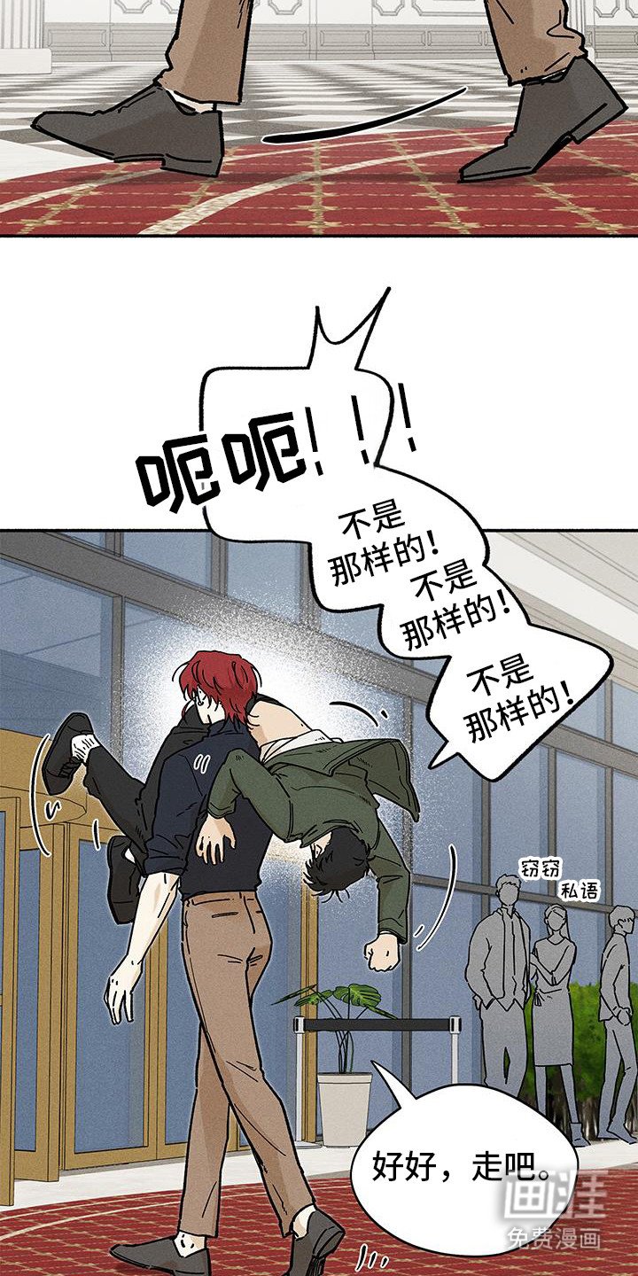 第46章：【第二季】丑东西