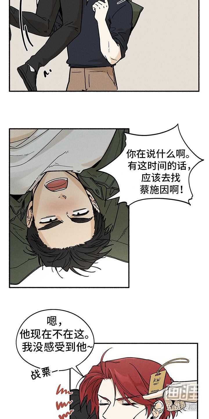 第46章：【第二季】丑东西