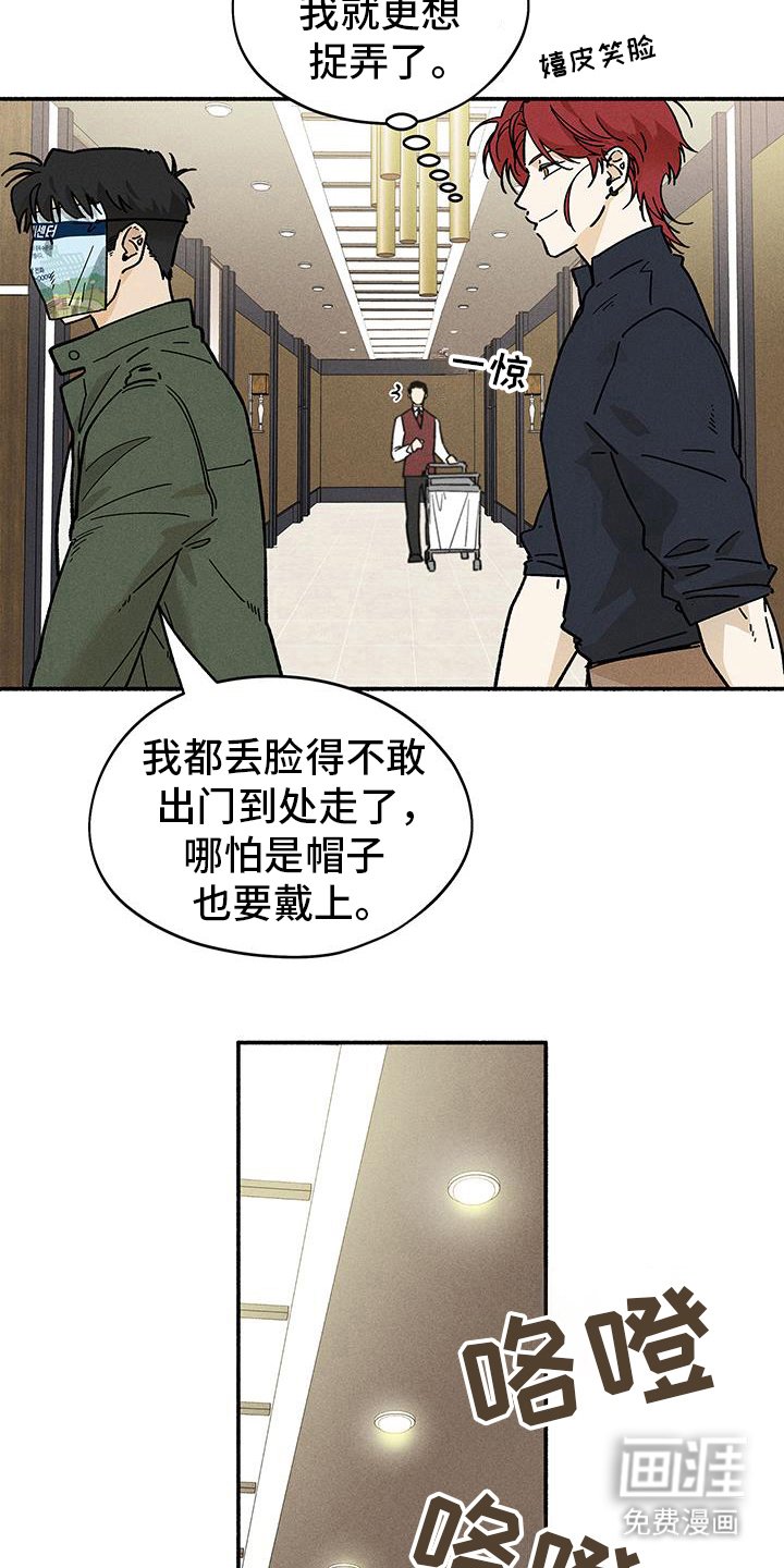 第47章：【第二季】选择