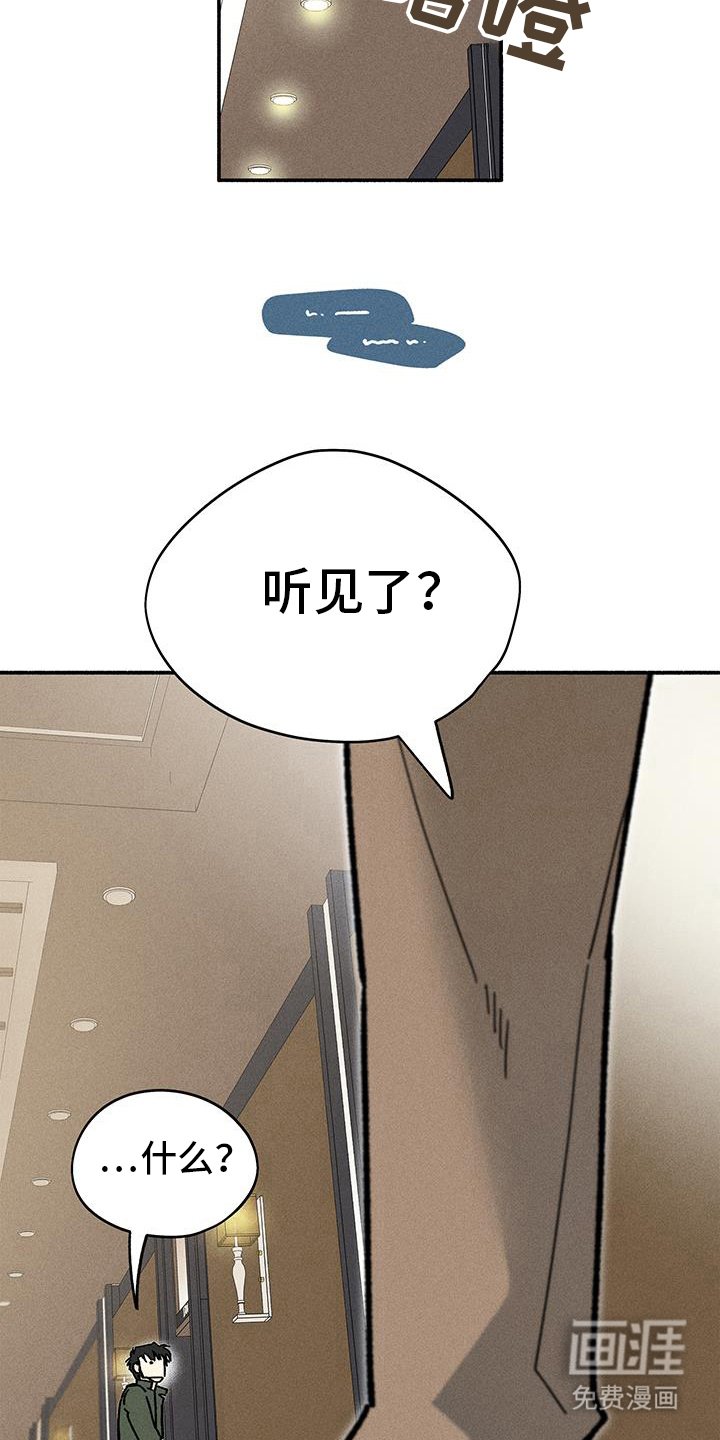 第47章：【第二季】选择