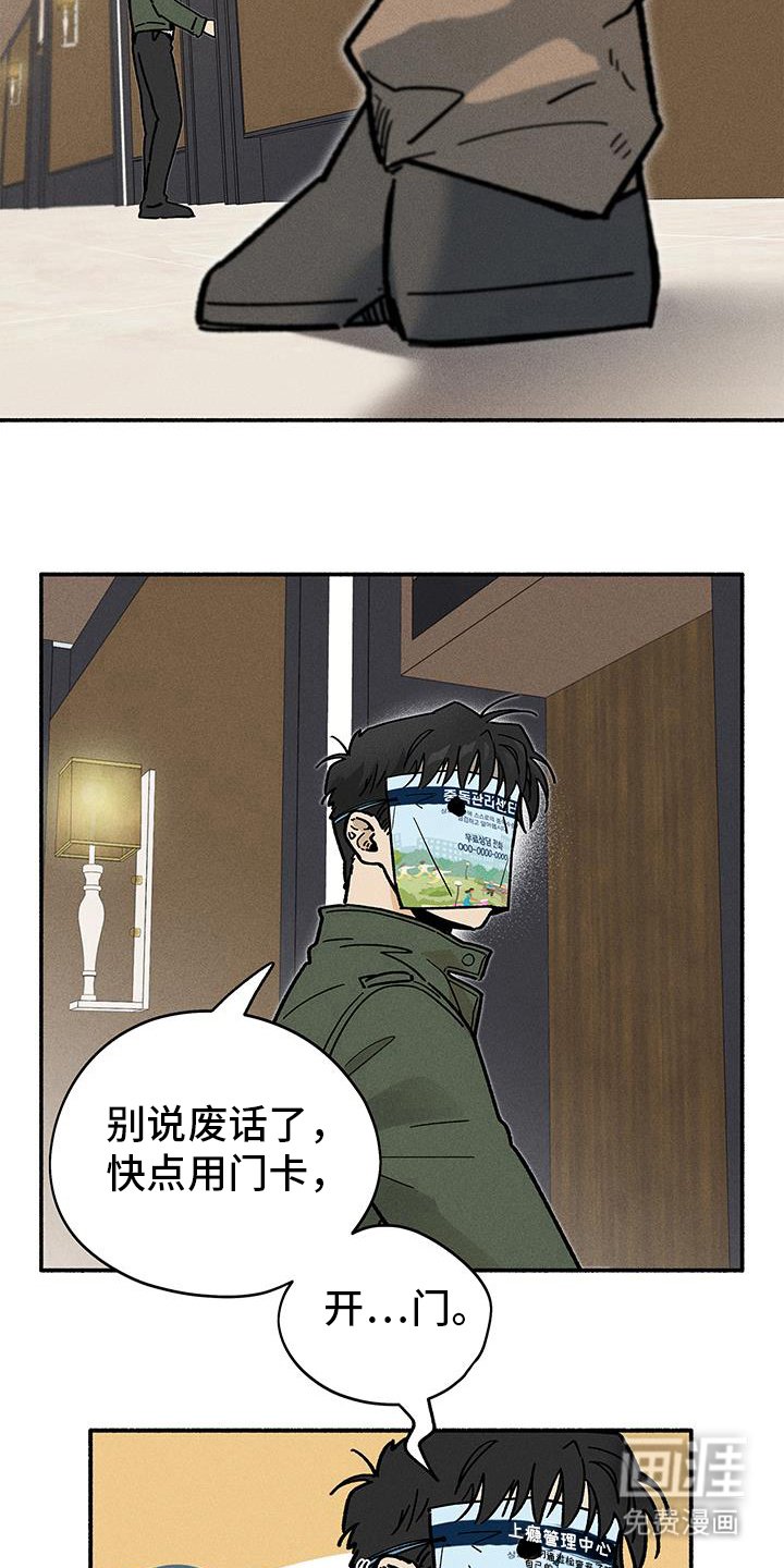第47章：【第二季】选择