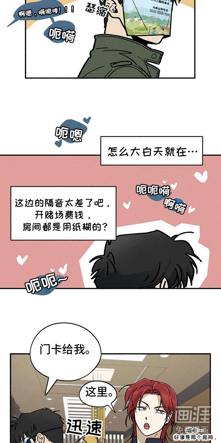 第47章：【第二季】选择