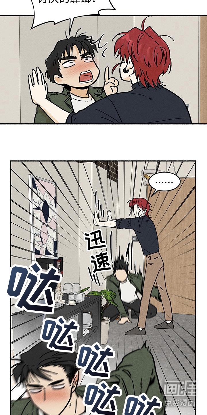 第47章：【第二季】选择