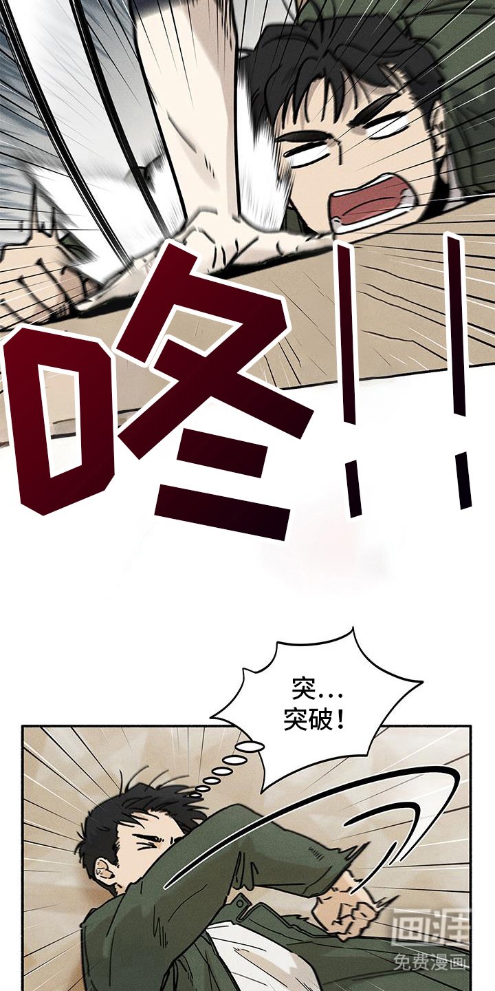 第47章：【第二季】选择