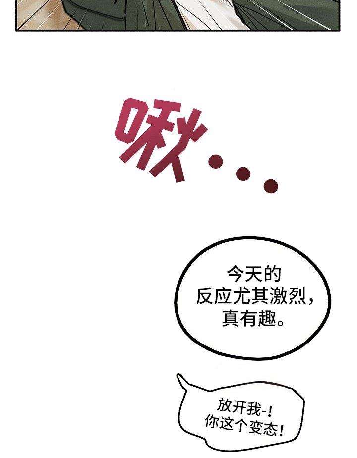 第47章：【第二季】选择