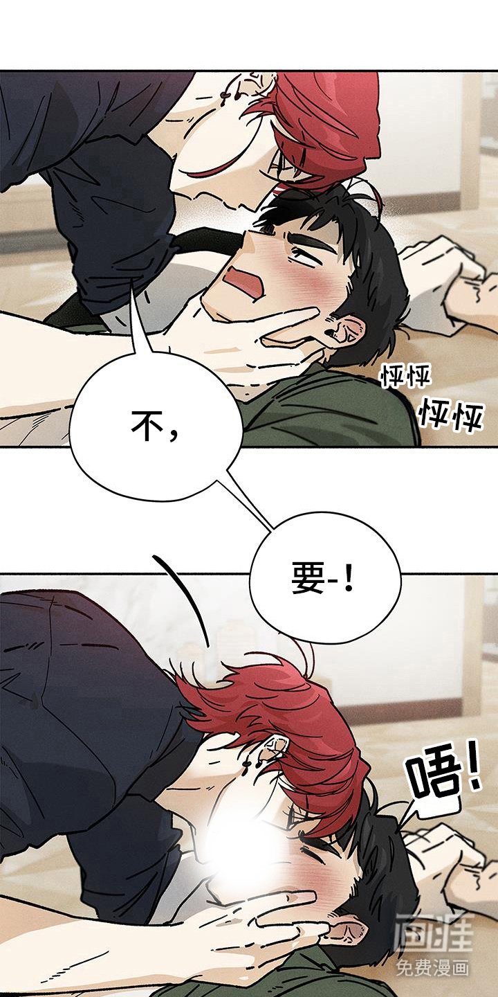 第47章：【第二季】选择