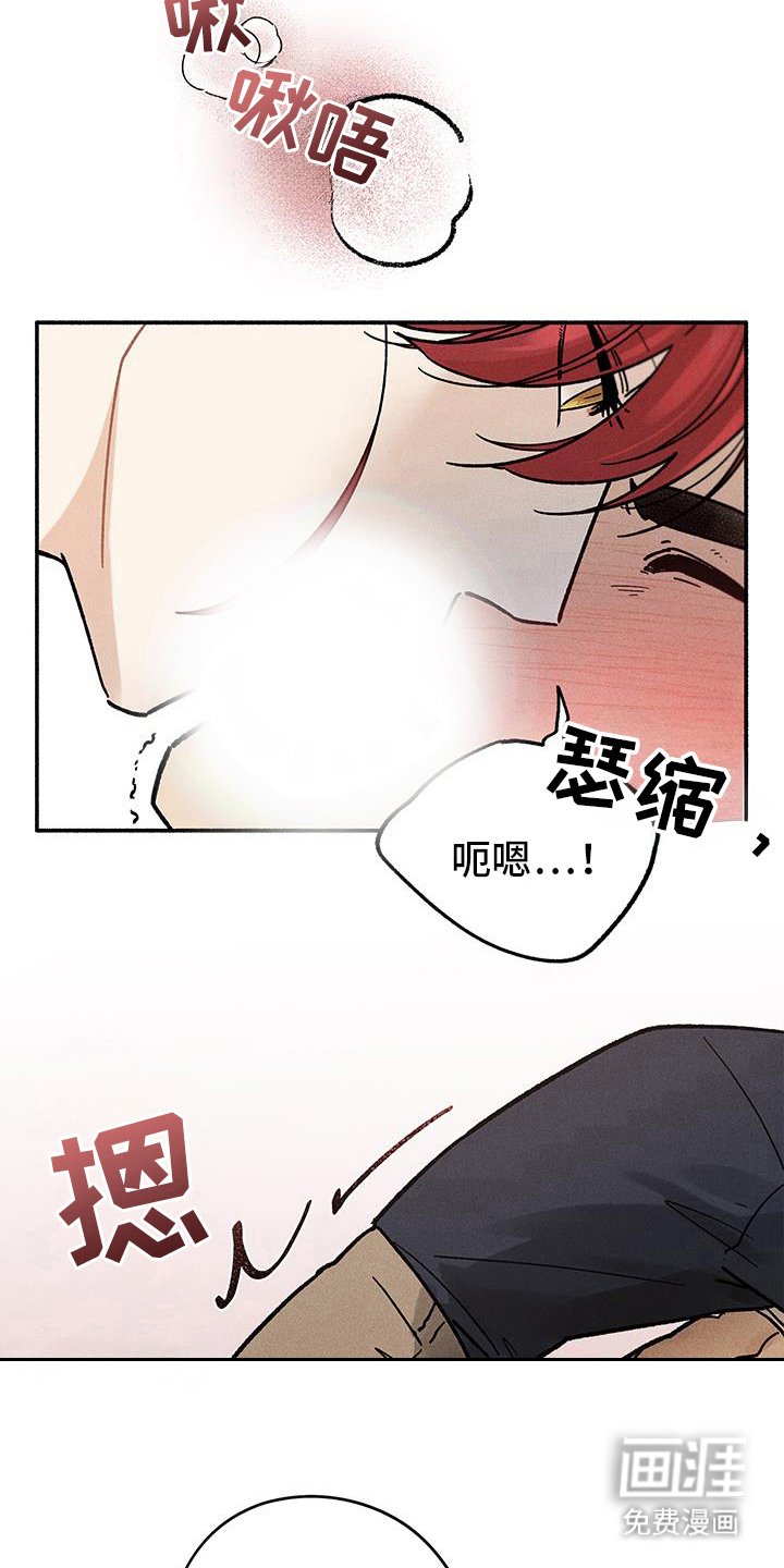 第47章：【第二季】选择
