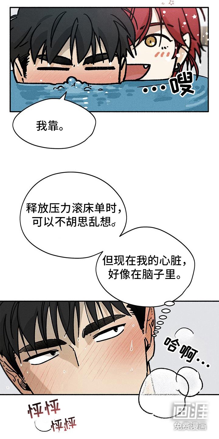 第47章：【第二季】选择