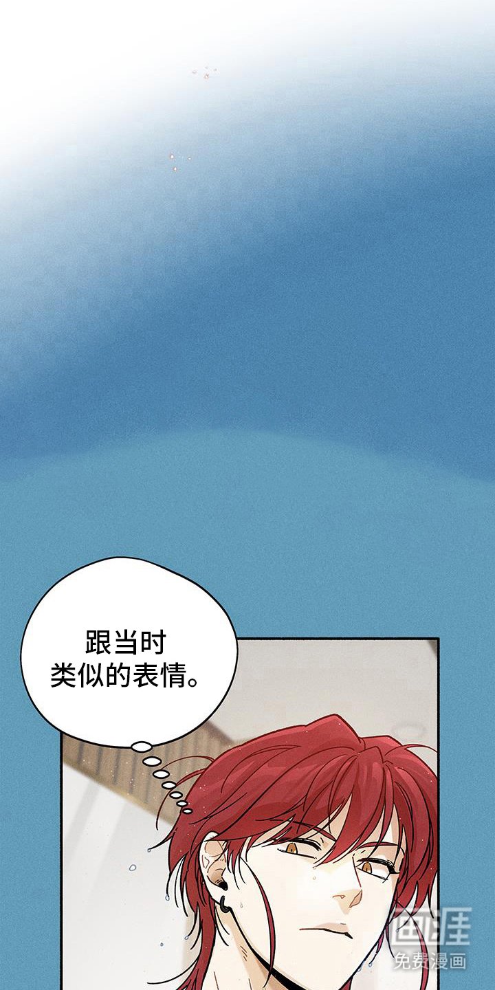 第47章：【第二季】选择