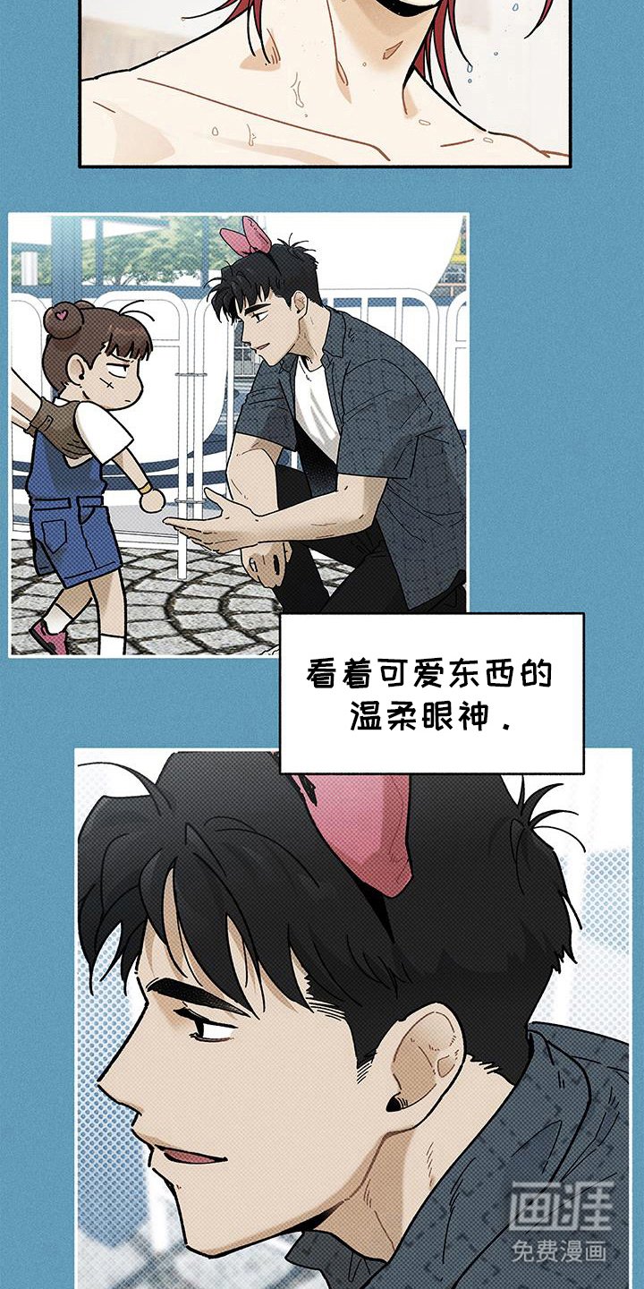 第47章：【第二季】选择