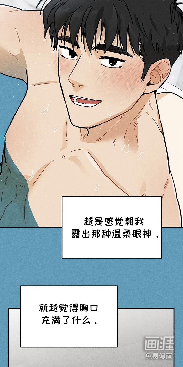 第47章：【第二季】选择