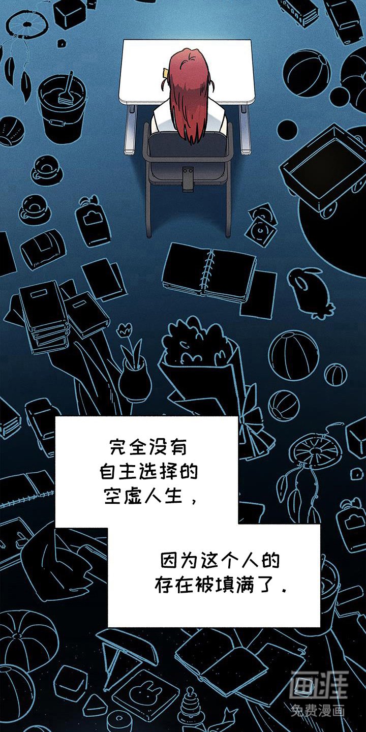 第47章：【第二季】选择