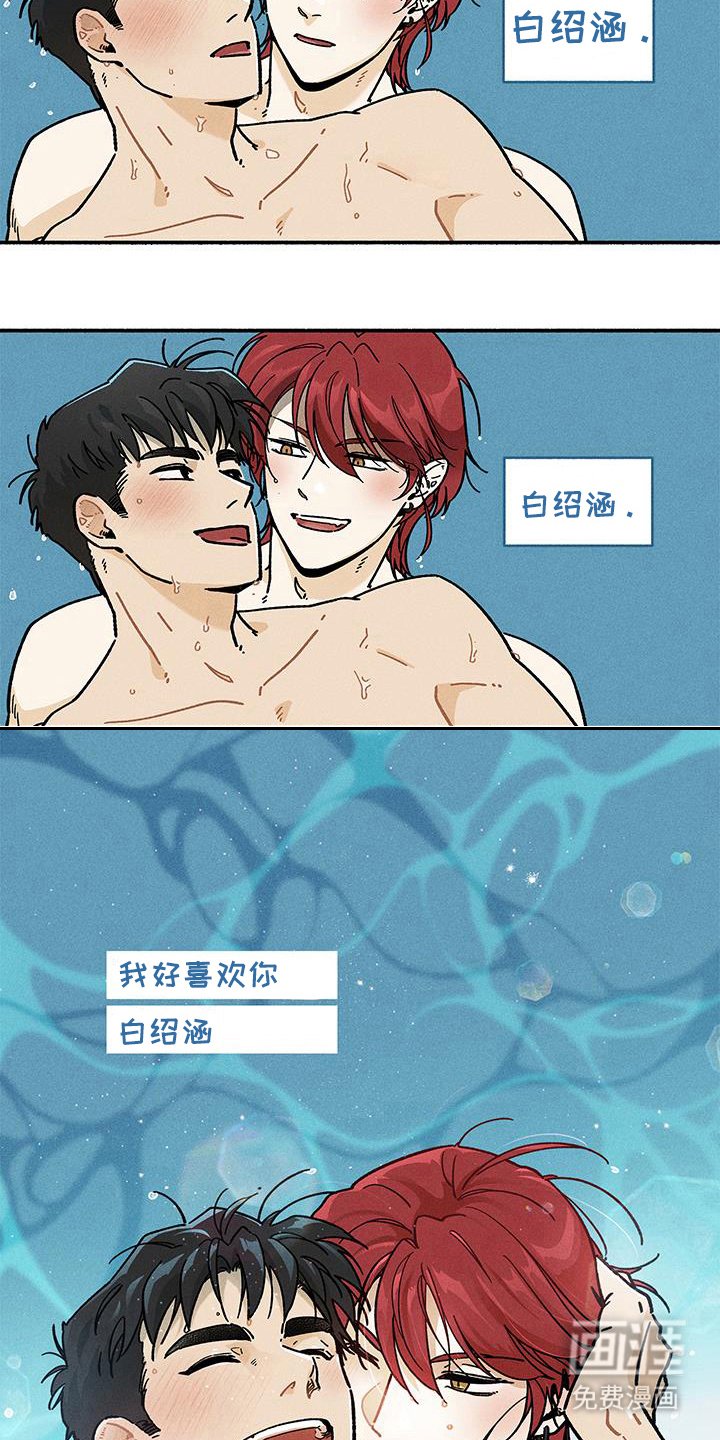 第47章：【第二季】选择
