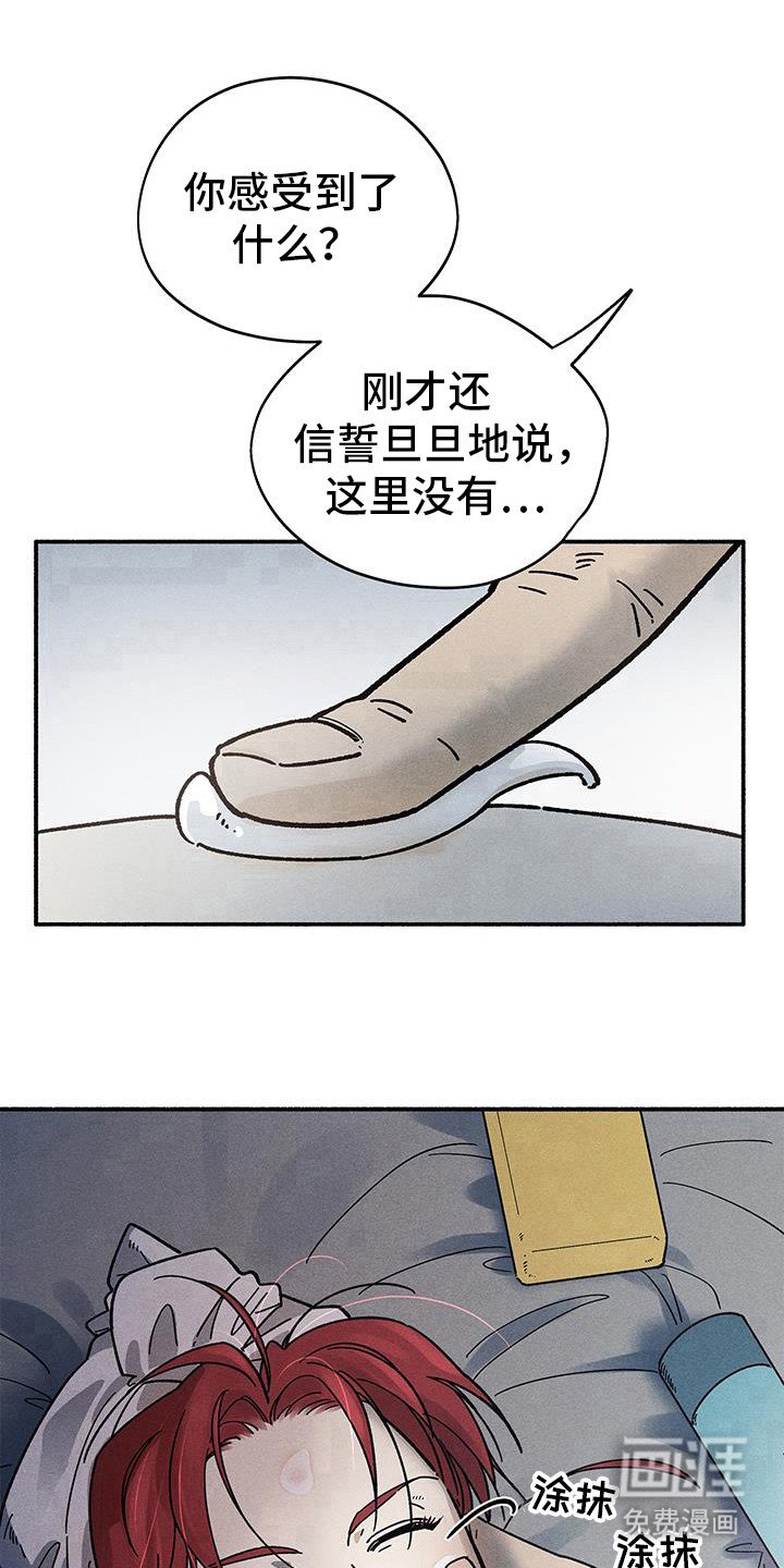 第48章：【第二季】我一会过去