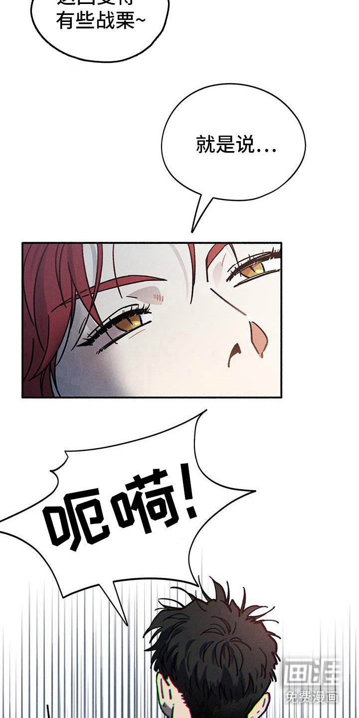 第48章：【第二季】我一会过去