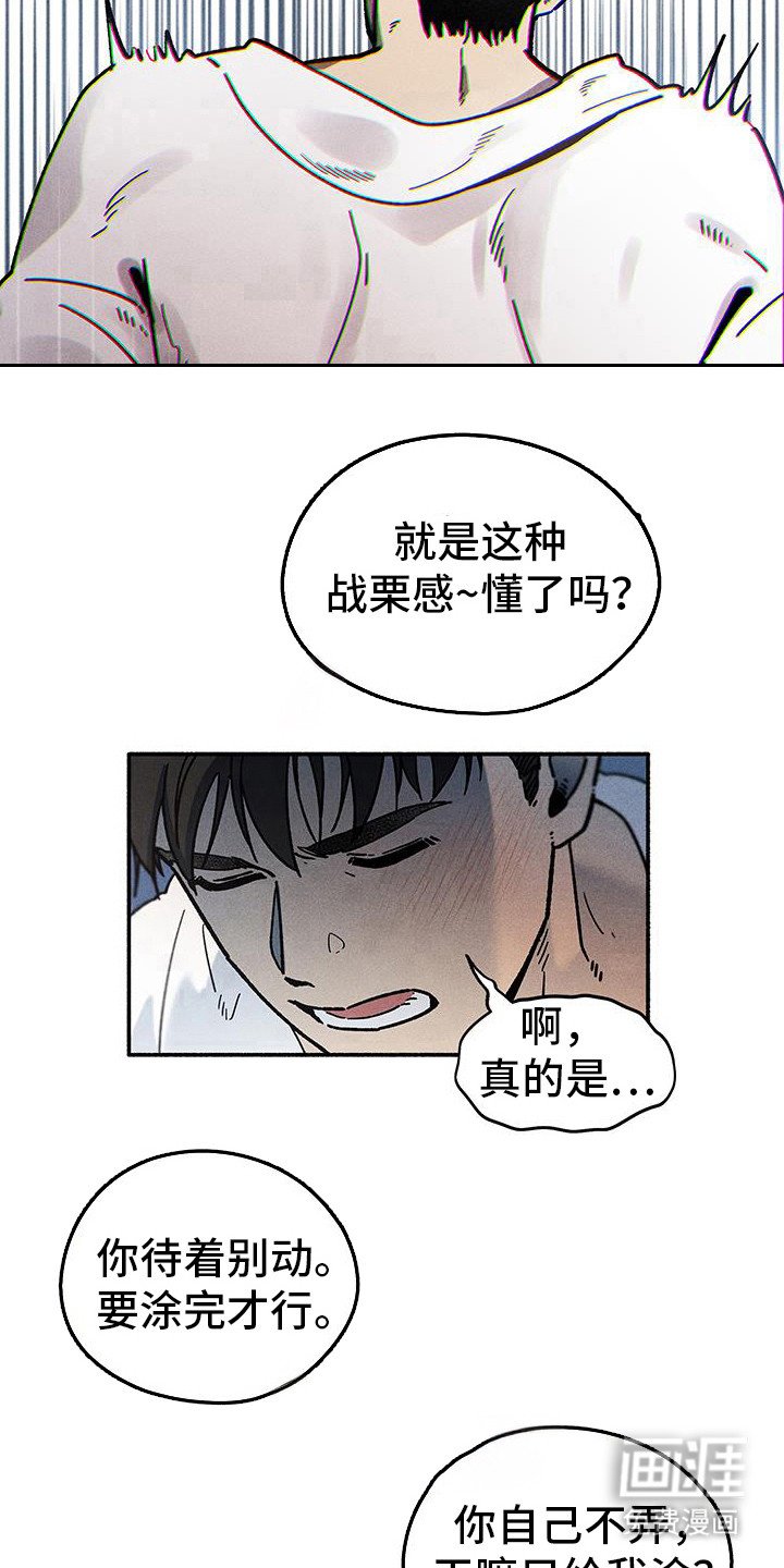 第48章：【第二季】我一会过去