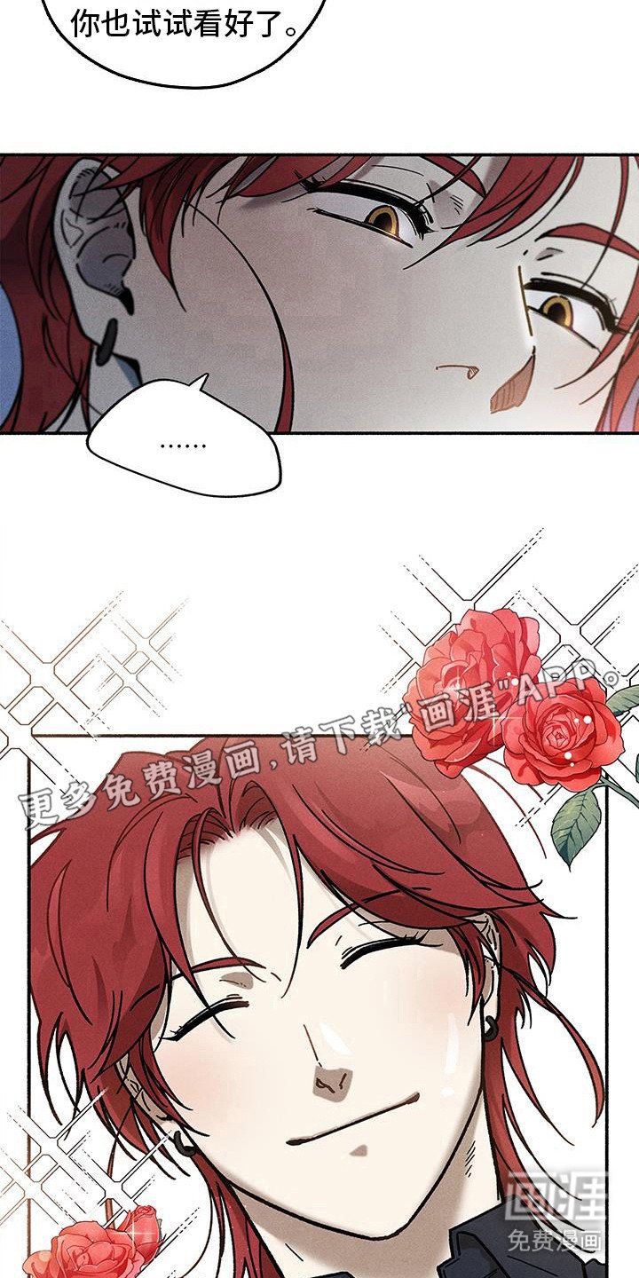 第48章：【第二季】我一会过去