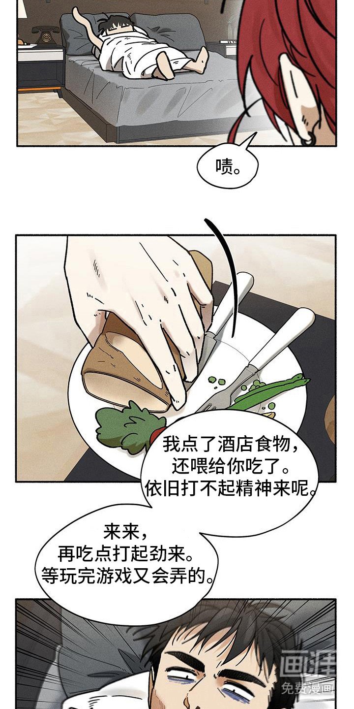 第48章：【第二季】我一会过去