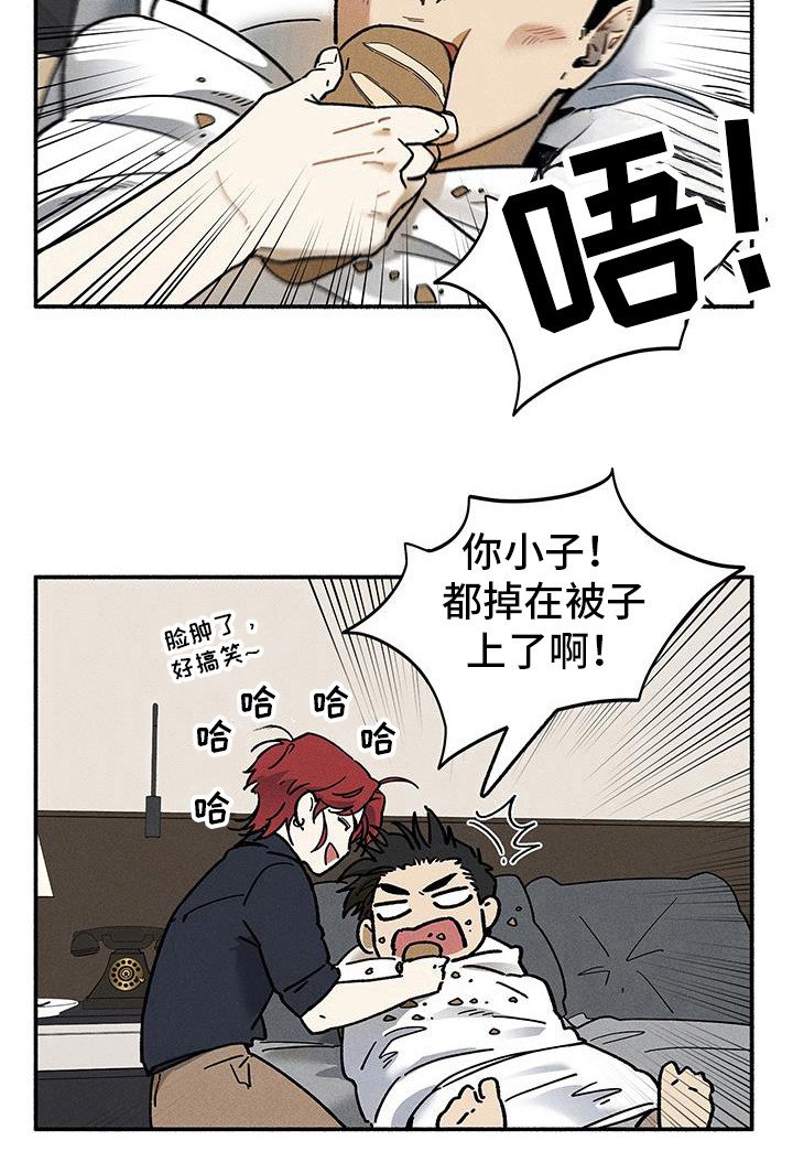 第48章：【第二季】我一会过去