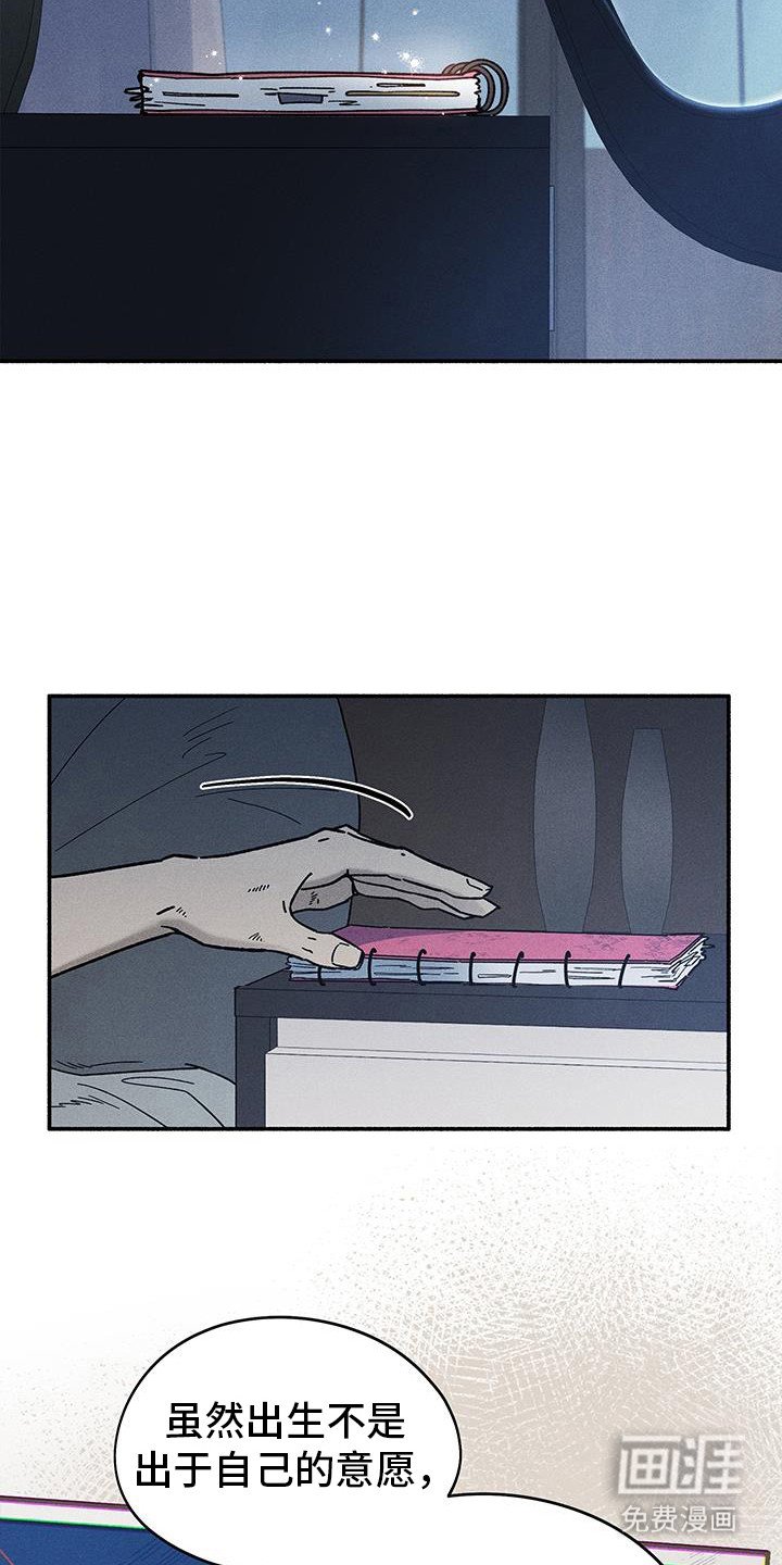 第49章：【第二季】怎么发现的