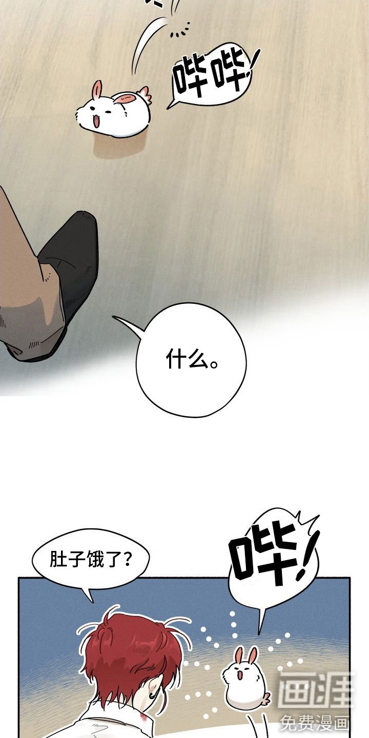 第5章：赶紧滚啊