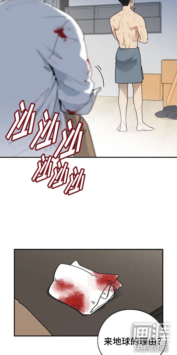 第5章：赶紧滚啊