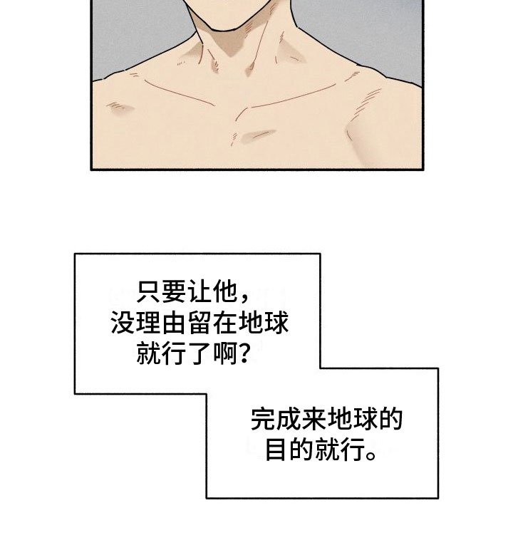 第5章：赶紧滚啊